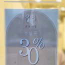 안산네일 조은네일 방문 후기 - 손끝에서 피어나는 특별한 순간