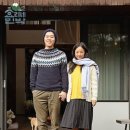 순수민박 이미지