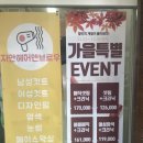 지안헤어 앤 브로우