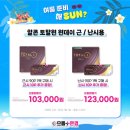 으뜸플러스 상동점 네이버블로그