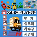 구로-현장-구로-2829 이미지