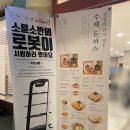 소륜소반 이미지