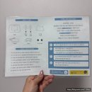 소노엘 물방울초음파 리프팅 1달 사용 후기
