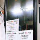 찬미치킨식당 이미지
