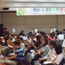 강동대학교산학협력단