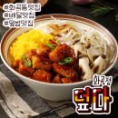 덮다 화곡점 네이버블로그