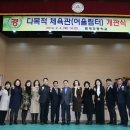 범계초등학교 이미지