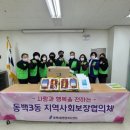 동백3동 이미지