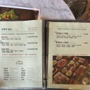 엄마네밥상 | 보향미 첨단 점심 맛집 황제밥상 스페셜1 후기