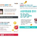 이천일아울렛 이미지