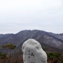 가야산677m.(충남 예산) 이미지