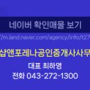 수곡초교입구 이미지