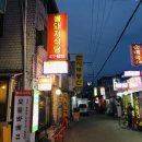 불돼지식당 이미지