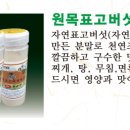 숲과벗 이미지