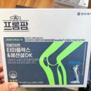 단풍약국 이미지