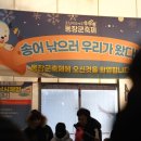 겨울 아이랑 가볼만한 곳! - 포천 동장군 축제 솔직 후기 (빙어잡기부터 튀김까지)