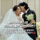 계정축사 | 본식 아이폰 스냅 추가해야 할까 고민이라면? 1인 대표 여성작가님이 직접 촬영하는 초코체리 후기