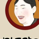 복고풍포장마차