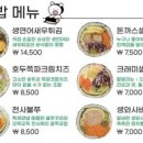 진진당 이미지