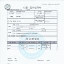 닭발우슬즙 60포-2박스 기부방 50% 할인 동참 합니다 이미지