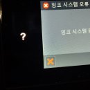 HP 8640 메인보드 교환 이미지