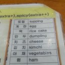 황토군토담면오다리 이미지