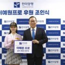 서울양행 - 진천군 남산4길 27 | 서울양행