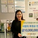 랜드마크부동산중개사무소 이미지