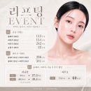 코웰의원 네이버블로그