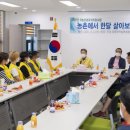 장흥권역농촌체험마을 이미지