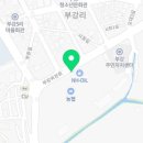 세종부강농업협동조합 주유소 이미지