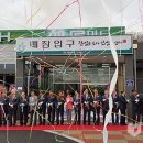 신포항농협하나로마트청하점 이미지