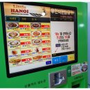 리틀하노이베트남쌀국수한대앞역점 네이버블로그