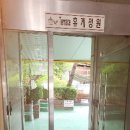 (주)더랜드마크부동산중개법인 이미지