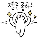 백옥크리닝 이미지