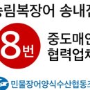 송내대로27번길 네이버블로그