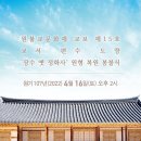 정화사 이미지