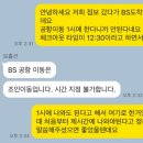 BS팜 | 보홀 0.5박 BS리조트 출국팩 아주 사실적인 후기
