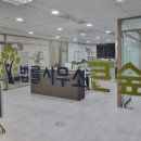 법률사무소자산 이미지