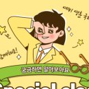 메이플브릿지어학원 네이버블로그