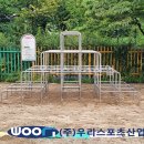 정글짐 이미지