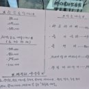 해사랑 | 대전 중구 해사랑식당