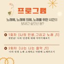 인생컴퍼니 이미지