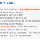 달구벌고등학교 이미지