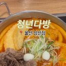 돋질로L 이미지