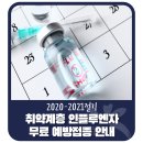 에스케이제이병원 이미지