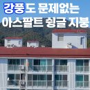 (주)석민이앤씨 이미지