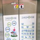 고석연가정의학과의원 네이버블로그