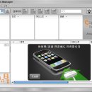 [아이폰]음악/동영상 동기화로 미칠거 같을때 ...(특히 여러대컴에서 사용할때 유용) 이미지