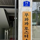 피씨카페티 | 광주 운암동 카페_ 커피에 진심인 작업하기 좋은 무화과로스터스